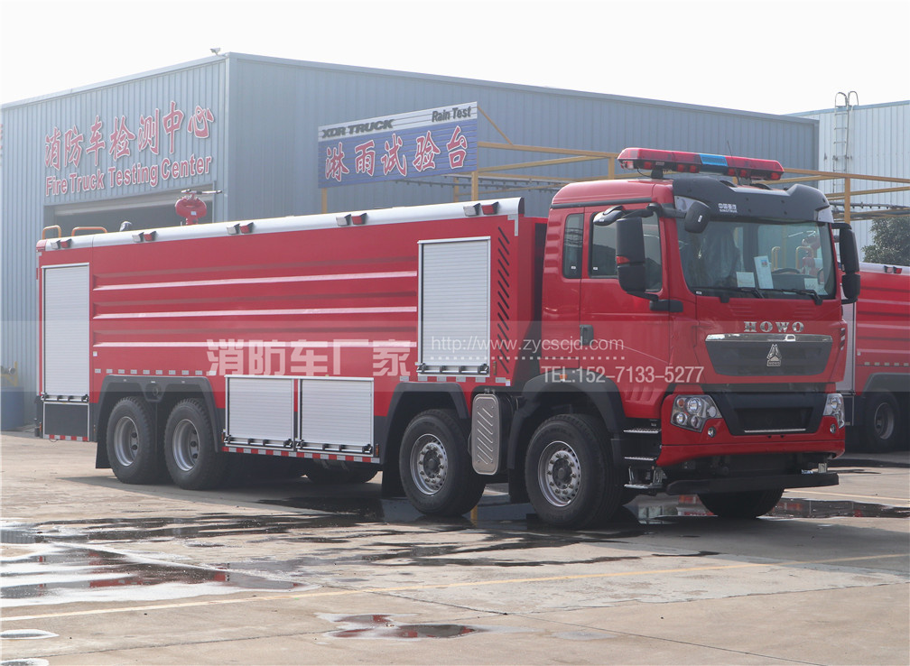 國(guó)六重汽24噸泡沫消防車(chē)
