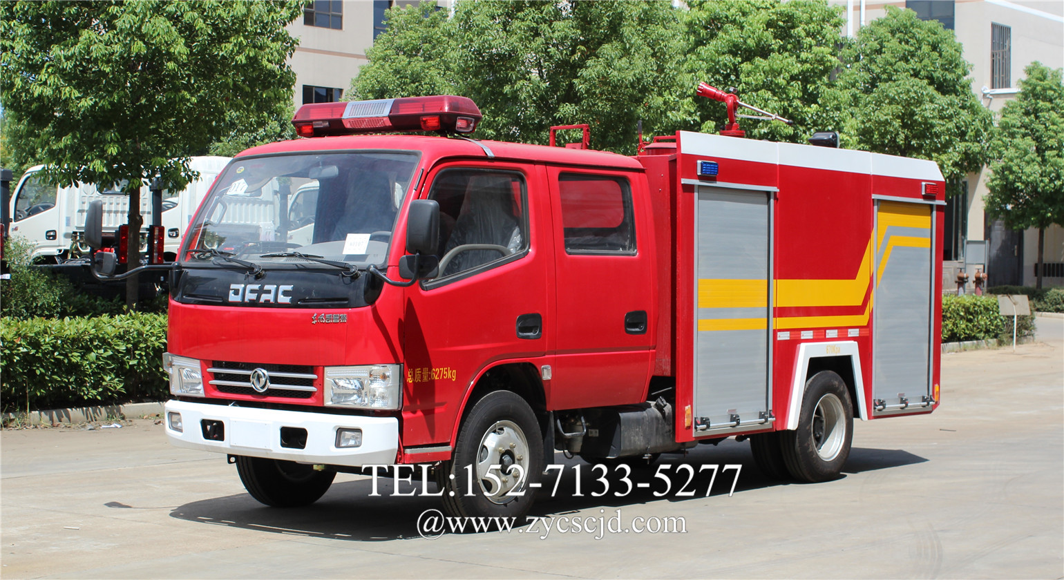消防車