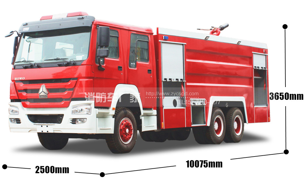 重汽豪沃16噸泡沫消防車