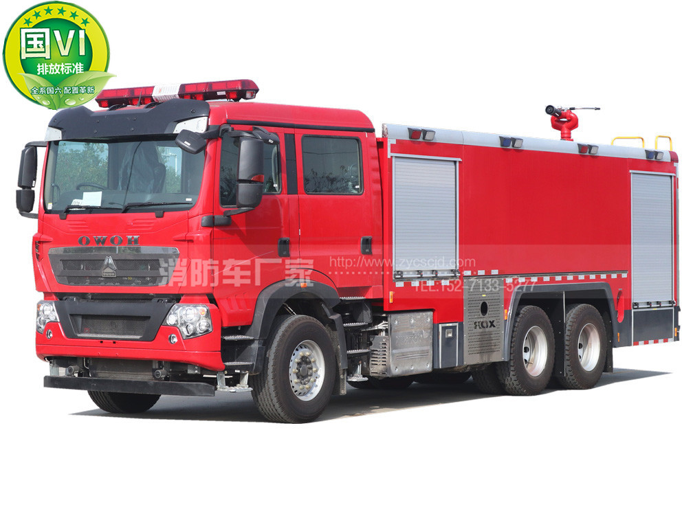 國(guó)六重汽豪沃17噸水罐消防車(chē)