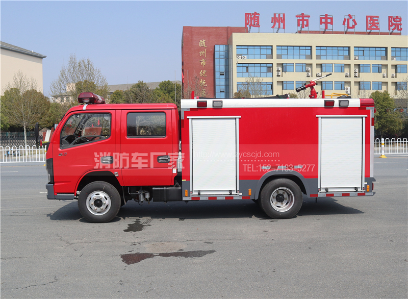 東風(fēng)2.5噸消防車