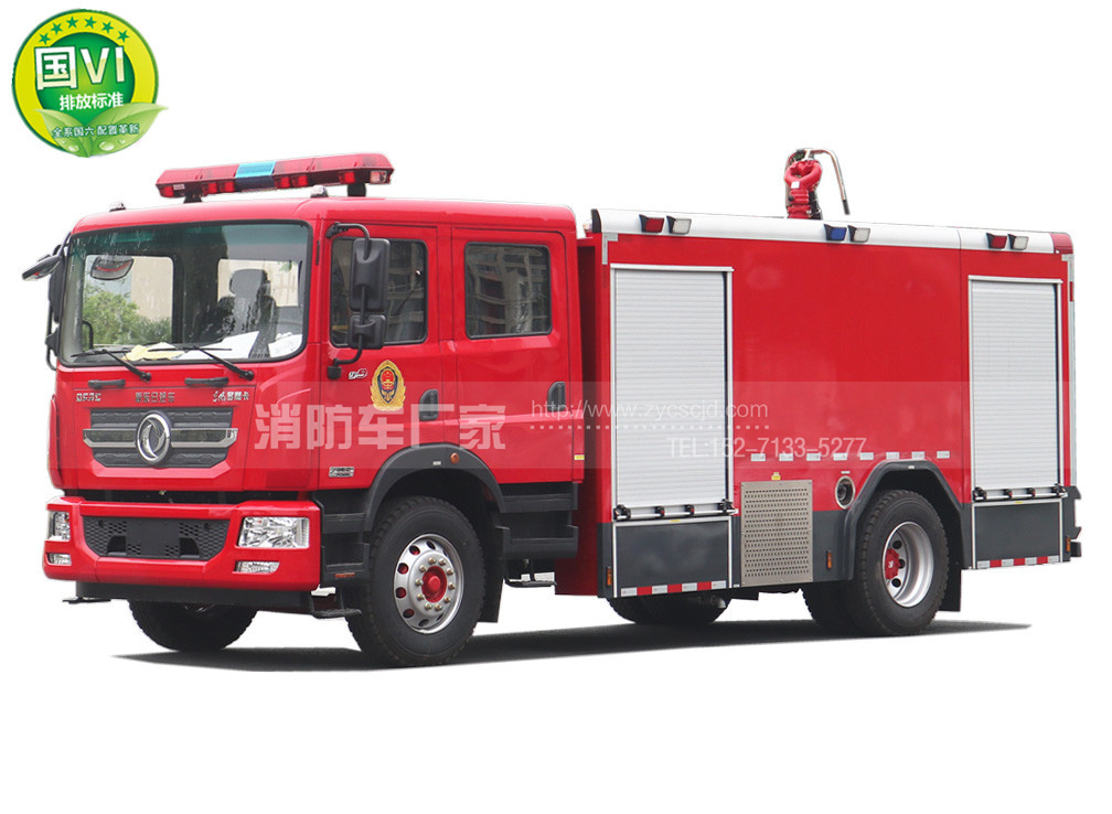 國(guó)六東風(fēng)8噸水罐消防車(chē)