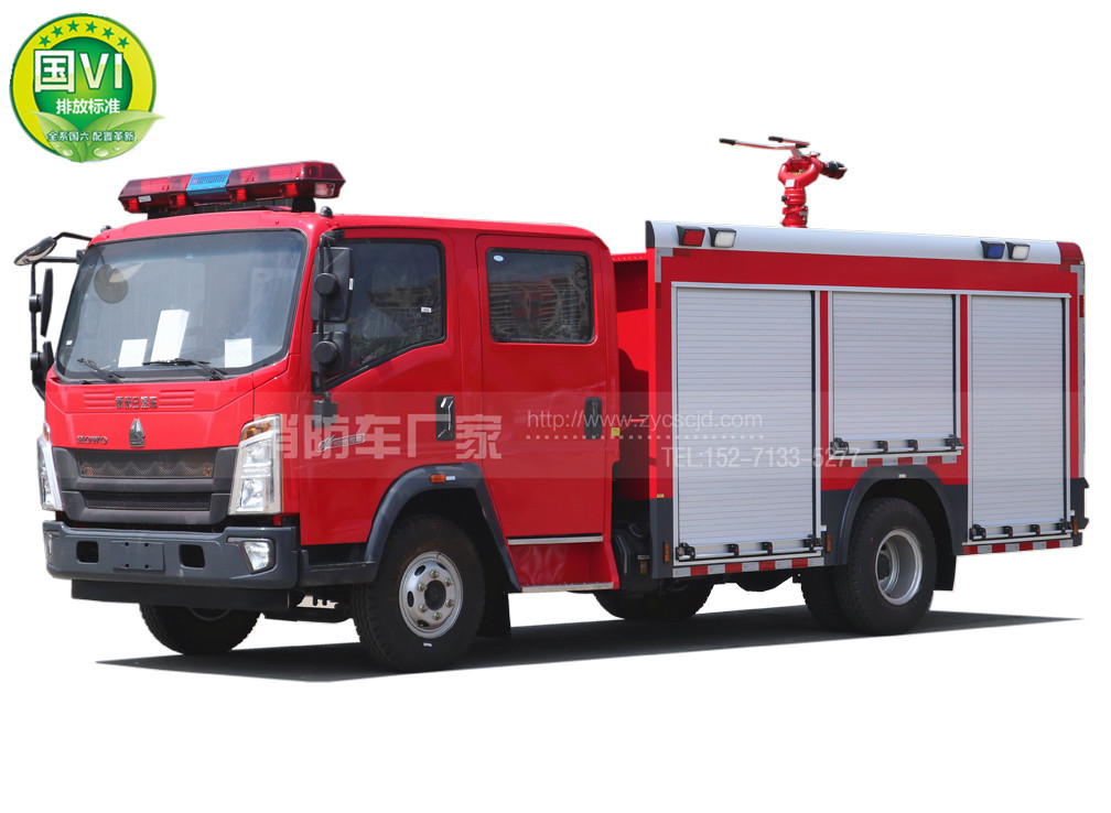 國(guó)六重汽豪沃4噸水罐消防車(chē)