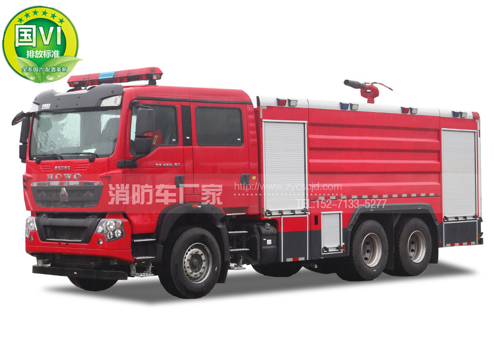 國(guó)六重汽12噸水罐消防車(chē)