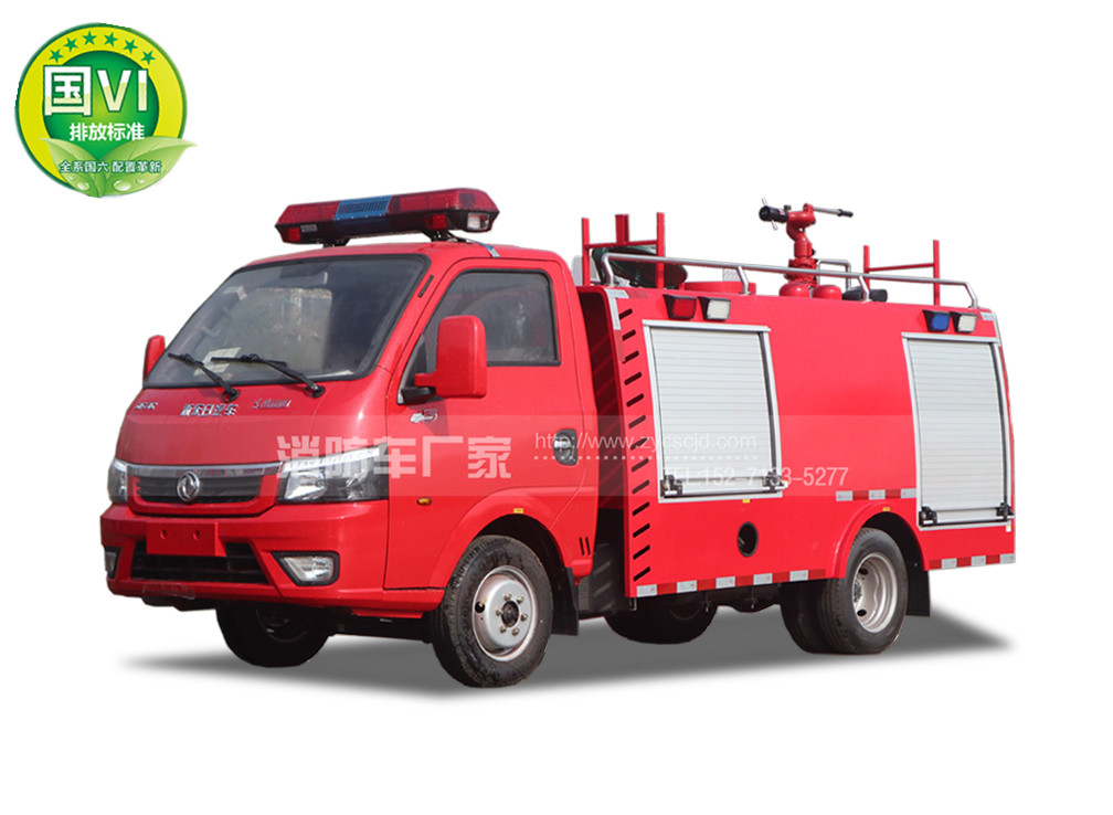 國(guó)六東風(fēng)1噸水罐消防車(chē)（上藍(lán)牌）